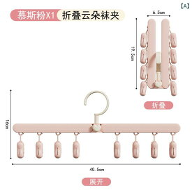 洗濯ハンガー キッズ 子供用 折りたたみ ポータブル 旅行用 外出 持ち運び コンパクト PP素材 多機能 ピンチ付き 下着 ソックス 帽子 ピンク イエロー ブルー 部屋干し 室内干し