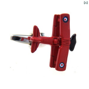 カフス メンズ 男性用 ブルー 飛行機 エアプレーン エナメル 焼き付け加工 真鍮 ブラス製 フレンチシャツ ビジネス フォーマル オシャレ スタイリッシュ