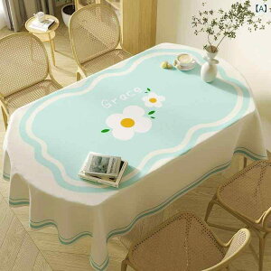 e[uNX ȉ~` PVC h h H ϔM h @ 􂦂 HJo[ _CjOe[u Hp rO 킢 ԕ {^jJ Vv _ k  C