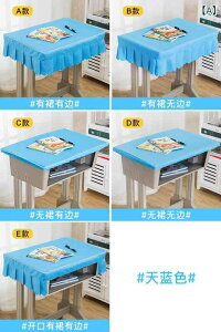 fXN}bg w q   wZ wK ׋p h ͂H ϔM z 1lp u[  n Jo[ fXNV[g 60cm 40cm