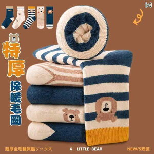 \bNX j̎q LbY xr[ qp ~ N  g ۉ pCn ^In ~h 킢 LN^[ [\bNX  z hL