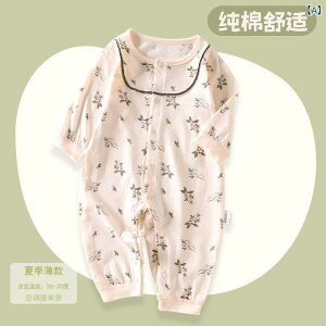 p[X xr[ ̎q Ԃ V   100%  D ɗD 킢 Oo ig pW} [΍ 