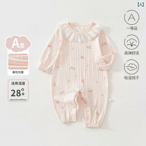 xr[ p[X ̎q V   ڐG⊴ z Đ@ Rbg  [΍ D ɗD Jo[I[ I[C 킢 vZXX^C  ig