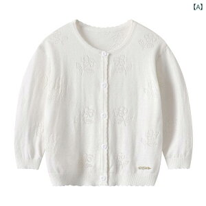 jbgJ[fBK q ̎q  Rbg  UVJbg Ă~ [΍ AE^[ HD EhlbN  OJ n ԕ _炩 G t ct w ؍