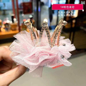 wAANZT[ LbY ̎q ؍ vZX CXg[ ɗD TChs `[ XpR[  NE   wAs 