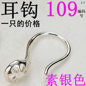 p[c fB[X S925 X^[OVo[ tbN Xv[^ g  DIY nhCh ANZT[ ޗ dCbLH Vo[ v`i S[h [YS[h