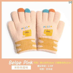  LbY xr[ j̎q ̎q H~ jbg ю N  h ۉ 5{w O[u c w wN 킢 J[gD[  _炩 ig ʉ ʊw