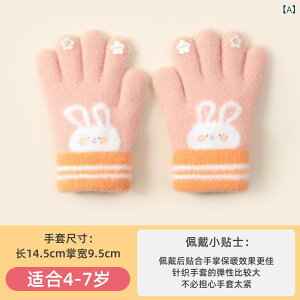  ̎q LbY 3 7 ct w ʉ ʊw H~ 5{w 킢 LN^[ |bv L[g h ۉ g jbg ю AN CgsN u[ sN p[v O[