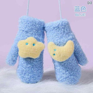  LbY ̎qp ~ t[X N  g ۉ ~g O[u LN^[ 킢  w ʊw ig XL[ Xm[{[h h