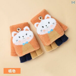  LbY ̎q 5΂12 킢 J[gD[ w O[u wȂ tbvJo[ 2WAY N ۉ  jbg AN w ʊw wKp ig H~