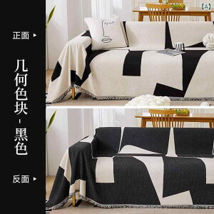 �\�t�@�J�o�[ �V�F�j�[�� ���_�� �􉽊w�͗l �u���b�N�� �~�j�}���f�U�C�� �\�t�@�u�����P�b�g �X���[�P�b�g �\�t�@�p�b�h ����~�߉��H �I�[���V�[�Y���Ή� ���r���O ���� �}���`�J�o�[ 