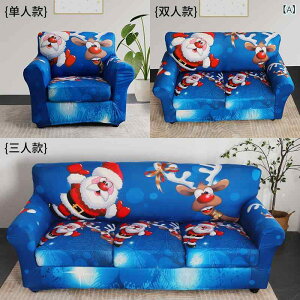 �\�t�@�J�o�[ �\�t�@�[�J�o�[ �t���J�o�[ �S�ʕی� �L�k�� �X�g���b�`�f�� �h�o �_�X�g�J�o�[ �T���^�N���[�X �g�i�J�C �N���X�}�X�f�U�C�� �����׃f�W�^���v�����g �|���G�X�e��