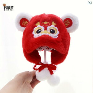 Xq xr[ Ԃp j̎q ̎q H~   jbgX юXq h ۉ ʋC h q qfUC N bh ԐF VNj  a ΋LO oYj 