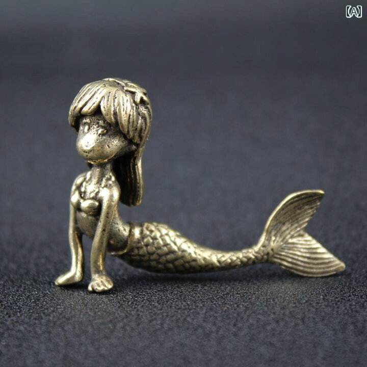 楽天市場】置物 人魚 マーメイド 真鍮製 オブジェ 中国風 銅像 