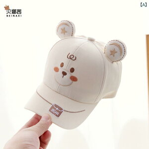 Lbv LbY j̎q xr[ Ԃ t Xq  y 悯 UVJbg O΍ TCY\ AWX^[t 킢 LN^[ Rbg x[X{[Lbv ʉ 