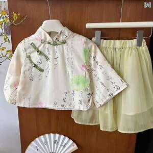 ZbgAbv ̎q q  Vؕ  gbvX XJ[g tH ԕ  t[ht ig JWA 킢 \tg^b` |GXe