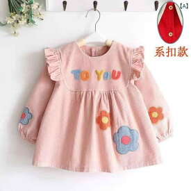 食事用エプロン ベビー キッズ 男の子 女の子 男女兼用 長袖 袖付き スモック ポリエステル 離乳食 遊び着 お絵描き 汚れ防止 防汚加工 子供服 かわいい