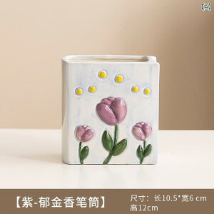 y ̎q q w 퐻 Z~bN 킢  ԃ`[t `[bv t[fUC fXN[ ItBX [  [bN  CeA IuWF