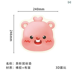 }EXpbh fB[X j[Nȕό`fUC 킢 SNS   ~jTCY ItBX fXN[N e[N PCp VRS ~ LN^[