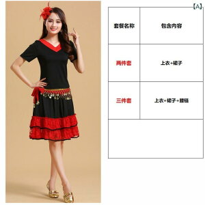 xߑ fB[X p Ќ_X L_X R[  VlbN   gbvX XJ[g ㉺Zbg _[ Lk 傫TCY bhn [Yn