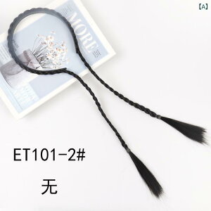 �E�B�b�O �L�b�Y ���̎q �J�`���[�V�� �c�C���O�҂� �|�j�[�e�[�� �~�f�B�A���� �t���� ������� ���킢�� �������p �����@�� �w�A�A�N�Z�T���[