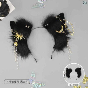 �J�`���[�V�� �j�����p �T���`�[�t �t�F�C�N�t�@�[ �n���h���C�h �ӂ�ӂ� �R�X�v�� �C�x���g �p�[�e�B�[ ���� ���킢�� �w�b�h�h���X �w�A�o���h �u���b�N �S�[���h