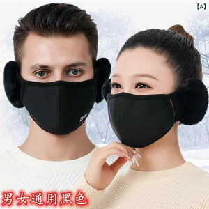 �t�F�C�X�}�X�N �����Y �j���p ���j�Z�b�N�X �H�~ �h�� �h�� �ۉ� ������ �C���[�}�t ���J�o�[ ���� 2WAY �� �R�b�g�� �T�C�N�����O �A�E�g�h�A ���]�� �o�C�N �ʋ� �ʊw �� �O���[ �l�C�r�[ ��