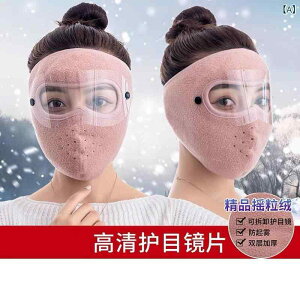 �t�F�C�X�}�X�N �o���N���o �ڏo���X �j�����p �~�p �T�C�N�����O �o�C�N �c�[�����O ���]�� �h�� �ۉ� �h�� �h�o �t���t�F�C�X �S�[�O���t�� �l�b�N�E�H�[�}�[ �C���[�E�H�[�}�[ �܂�~�� 