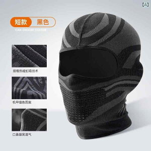 �o���N���o �����Y �H�~ �A�E�g�h�A �h�� �t�F�C�X�}�X�N �i�C���� �T�C�N�����O �o�C�N �I�[�g�o�C �X�L�[ �X�m�[�{�[�h �h�� �ۉ� �ڏo���X �w�����b�g�C���i�[ �l�b�N�E�H�[�}�[