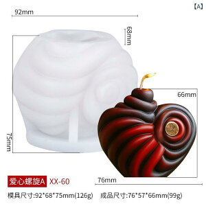 �L�����h�����[���h �X�p�C���� �n�[�g �V���R���� �A���}�X�g�[�� �Ό� �\�[�v �o�X�{�� �S�y �^ DIY ���� �n���h���C�h �N���t�g�p�i �z���C�g