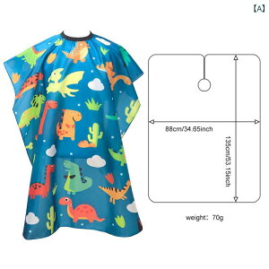 �U���P�[�v �x�r�[ �L�b�Y �q���p �j�̎q ���̎q �J�b�g�N���X �G�v���� ���� ���e�� �Z���t�J�b�g ���̖ѕt���h�~ �h�� �y��