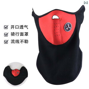 �t�F�C�X�}�X�N �j�����p �A�E�g�h�A �X�|�[�c �T�C�N�����O �o�C�N �I�[�g�o�C �o�R �X�L�[ �X�m�[�{�[�h �h�� �h�o �h�� �ۉ� �t���t�F�C�X �l�b�N�E�H�[�}�[ �H�~(x2)