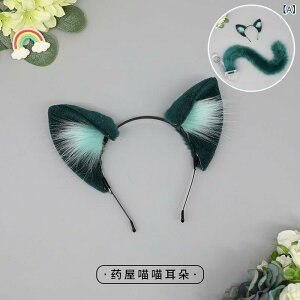 �R�X�v�� ���f�B�[�X �񎟌� �L�� �J�`���[�V�� �w�A�o���h �t�F�C�N�t�@�[ �L�̂����� �K�� �ӂ�ӂ� �������� �A�j�}�� ���� �C�x���g �p�[�e�B�[ ���� �O�b�Y