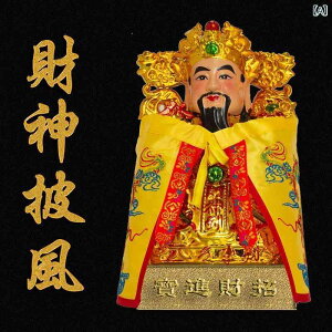 �_���ߑ� �����p ���_�l �}���g �P�[�v ����h�J ���͗l ���� �ܘH���_ ���̐_ ���^�A�b�v ����T�e�� ���F ���F ������