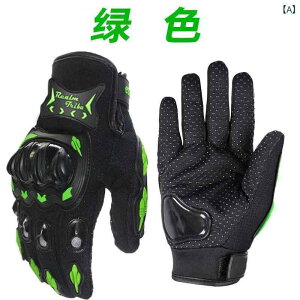 �O���[�u �j�����p ���j�Z�b�N�X �o�C�N �I�[�g�o�C ���C�_�[ ���[�V���O �I�t���[�h �T�C�N�����O �c�[�����O �d���o�C�N ���]�� �t���t�B���K�[ ����~�� �O���b�v �i�C����