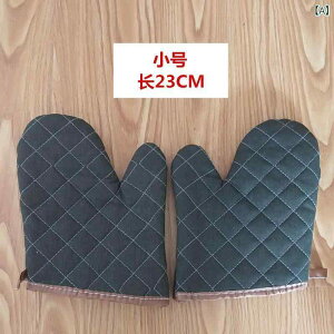 �O���[�u �J�[�L �L�����o�X ���� �����O�� �ϔM400�x �f�M �Ώ��h�~ �d�q�����W �I�[�u�� �X�`�[���I�[�u�� �x�[�L���O �Ɩ��p �v���d�l