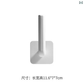 キッチンペーパーホルダー 壁掛け 穴あけ不要 粘着式 ラップ 食品保存袋 収納 多機能 スタンド ラック 台所用品 整理整頓 円形 アメリカンスタイル