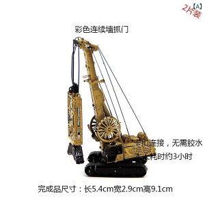 ���̃p�Y�� �S������ �X�e�����X DIY �g�ݗ��ăL�b�g 3D �ڒ��ܕs�v �O���u�N���[���͌^ ��l���� �z�r�[ �m��ߋ� �R���N�V����