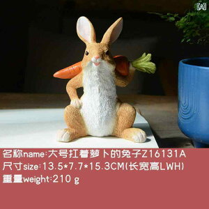 �u�� �傫�ȃE�T�M �I�u�W�F ������ �K�[�f���I�[�i�����g ���킢�� ���r�b�g �� ���� �x�����_ ���r���O �f�X�N ���� �C���e���A �A�C�{���[ �J���g���[��