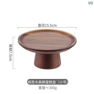 �ؐ��X�^���h �A�J�V�A�� ���r �t���[�c�M �P�[�L�M �X�C�[�c �f�U�[�g ���َq ����t�� ���q�p ���r���O �_�C�j���O �H�� �f�B�X�v���C ���� �I�u�W�F �ƒ�p(x2)