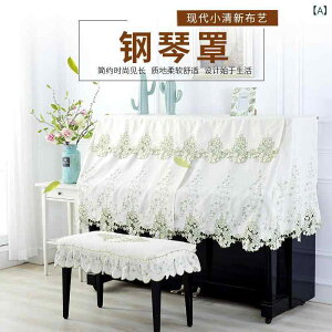 �s�A�m�J�o�[ �A�b�v���C�g�s�A�m�p �ی�J�o�[ �h�J �n�[�t�T�C�Y �h�o �z�R���悯 �J�`�I�����n �O���[�� �n���C�� �G���K���g �������͗l ������� ���r���O �C���e���A �_�X�g�J�o�[