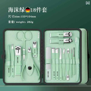 �l�C���P�A �ܐ؂� �X�e�����X 18�_�Z�b�g �ƒ�p �t���Z�b�g �܂₷�� �ܖ��� �Ô�P�A�c�[�� �}�j�L���A �y�f�B�L���A ���i�g�� ���s �o�� ���@�\