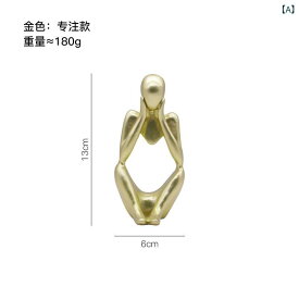 オブジェ モダン シンプル スタイリッシュ 高級感 エレガント ミニ 抽象的 ユニーク クリエイティブ アート リビング モデルルーム 玄関 オフィス 書斎 インテリア雑貨 装飾品 置物 合成樹脂