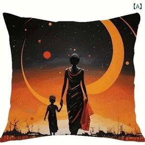 �N�b�V�����J�o�[ �A�t���J ���� �q���� ���l�� �� �\�t�@�p ���r���O �C���e���A�G�� ������� �㎿ ���_�� �}���`�J���[ �J���t�� 45x45cm �X�N�G�A(x2)