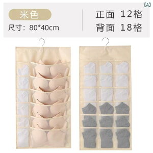 �݂艺�����[ ���� �C���i�[ �u�� �V���[�c �C�� �\�b�N�X �s�D�z ���b�V�� �z�� �Ǌ|�� �N���[�[�b�g ���[�h���[�u �w���� �ƒ�p �������� ���@�\ �I�[�K�i�C�U�[