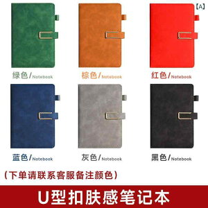 �蒠 �r�W�l�X A5�T�C�Y ���� ���[�Y���[�t�� �\�t�g���U�[�� ������ �ۉ��J�b�v�t�� ���@�\ �I�t�B�X ���� �L�^ ��c�p �M�t�g�Z�b�g