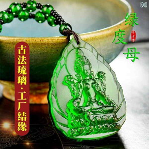 �l�b�N���X �j�����p �O���[���^�[���[ �����F ����ɔ@�� ���_ ���� ��F�� �J�^ ����� ���� �����O �y���_���g ������ ���� �J�W���A��(x2)