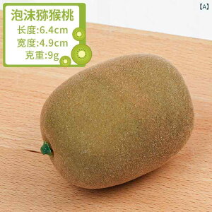 �t���[�c�͌^ ���A�� �L�E�C�t���[�c ��� �t�F�C�N�t�[�h �H�i�T���v�� �f�B�X�v���C �C���e���A �������� �V���[�P�[�X �B�e���� �m��ߋ� �c������ ���܂܂��� �������� �Z�b�g �t�H�[��