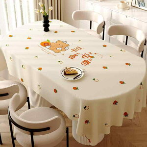 �e�[�u���N���X ���U�[�� �ȉ~�` �h�� �h�� ���� ���� ����~�߉��H �L�����N�^�[�� �A�j�� ������ ���킢�� ���_�� �V���v�� �H��J�o�[ �_�C�j���O�p �������ȒP �@������ ����h�~ ���h