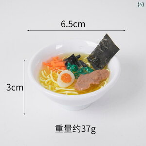 �H�i�T���v�� �L�[�z���_�[ ���a6.5cm ���A�� �C�N �؃X�y�A���u ���[���� �ǂ�Ԃ� �t�F�C�N�t�[�h �~�j�`���A �N���[���Q�[���i�i ��������(x2)